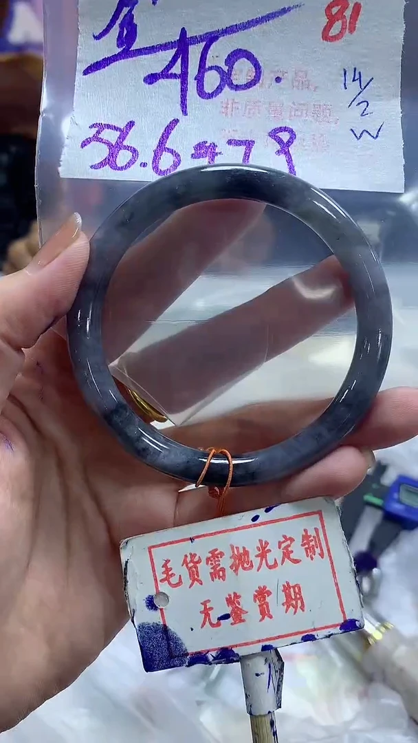 【闪购商品】定制翡翠未镶嵌毛货需精细抛光+金燕子+460元