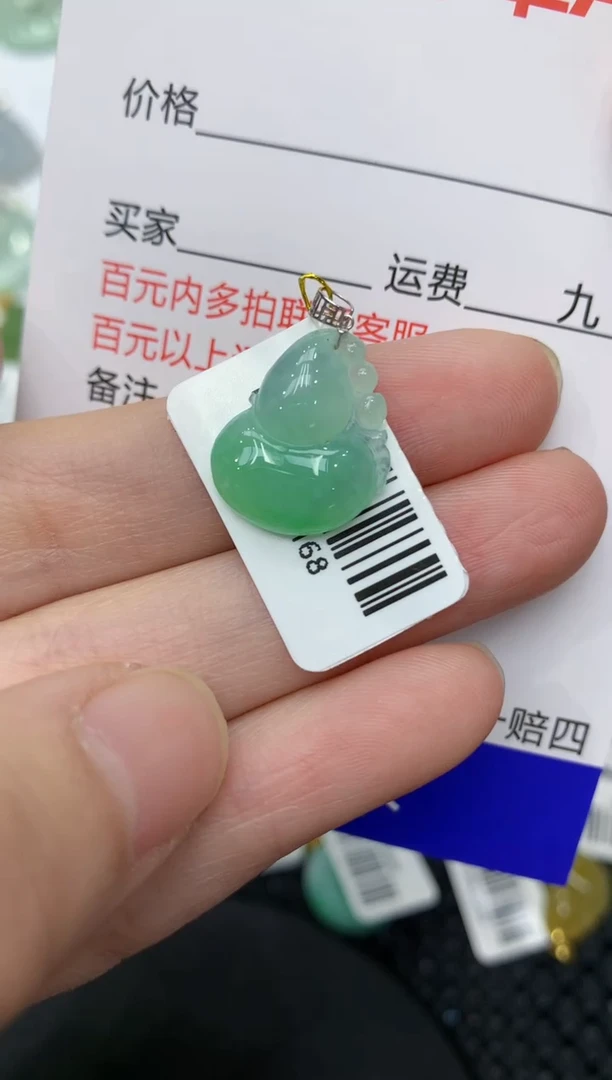 【闪购商品】翡翠颈饰18K金镶嵌11111111