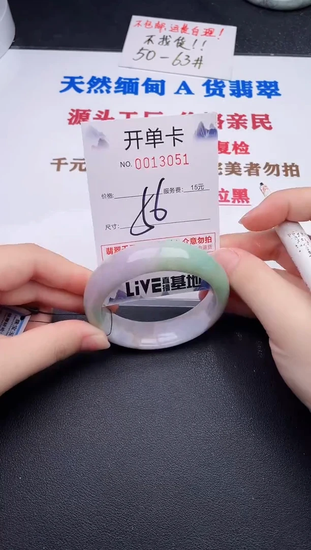 未镶嵌手镯翡翠51