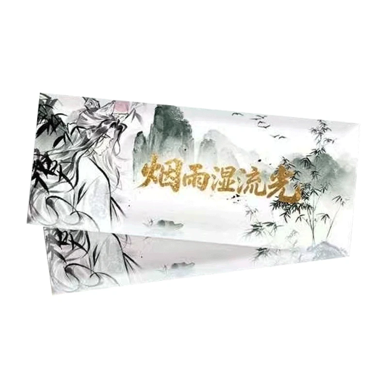 【拆卡-福福】青鱼文创烟雨湿流光耽美撕撕乐收藏卡牌盲盒代拆