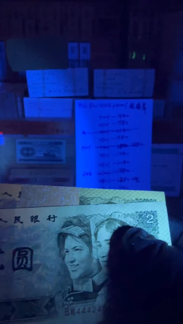 用****5902 BW44424401 刀