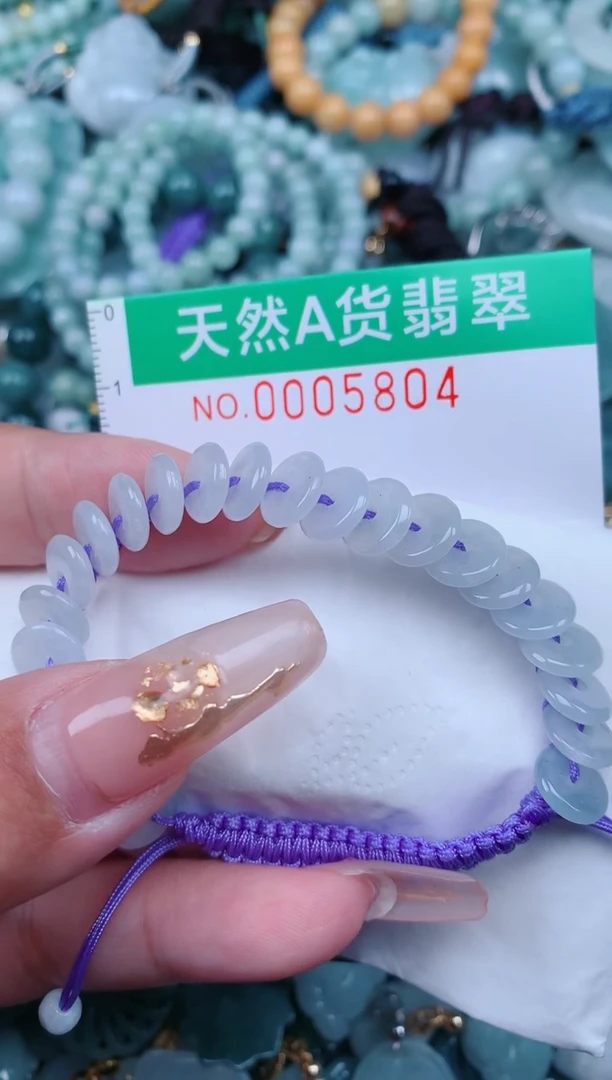 【闪购商品】翡翠颈饰未镶嵌.0005804