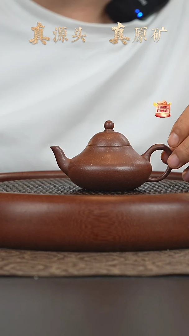 茶壶紫砂26b09梨皮紫泥梨式100-110cc