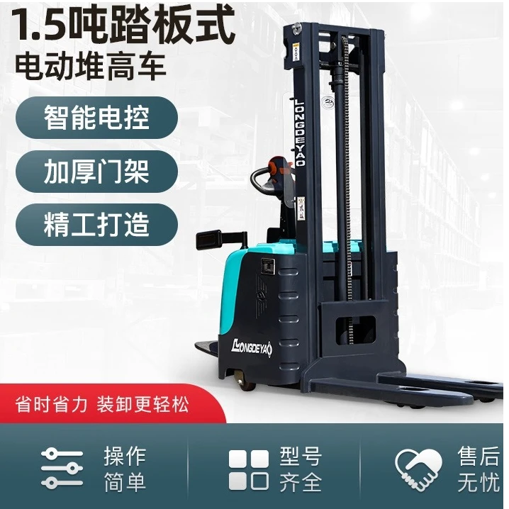 全电动堆高车2吨双起升可调节货叉电池大容量CDD