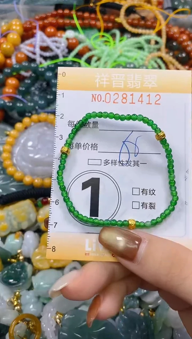 颈饰未镶嵌翡翠闪购0281412