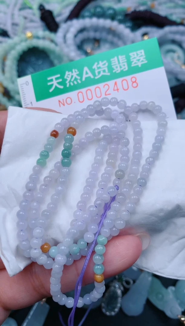 颈饰未镶嵌翡翠.0002408
