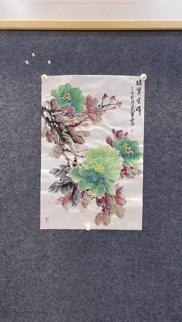 国画8386曹粉C绿宝升辉四尺三开软片