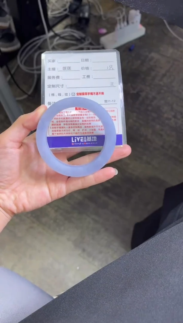 未镶嵌手镯定制翡翠倦*定制手镯不退不换