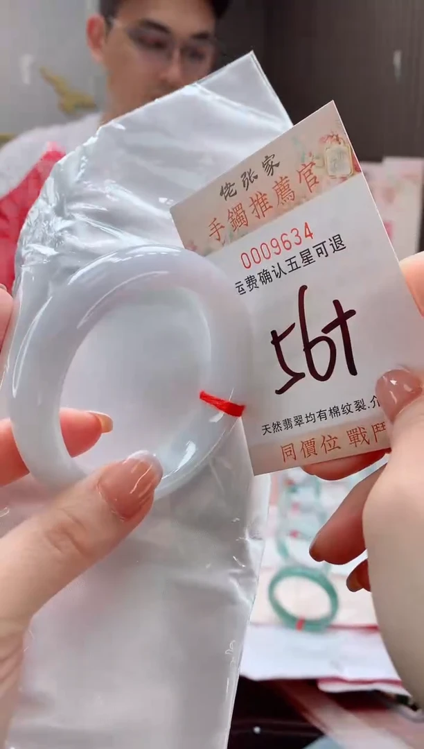 未镶嵌手镯翡翠天然缅甸A货翡翠