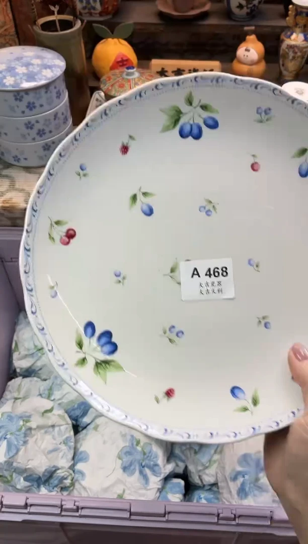 瓷器俏***部   A468
