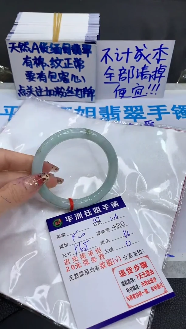 【闪购商品】翡翠手镯未镶嵌111111111111