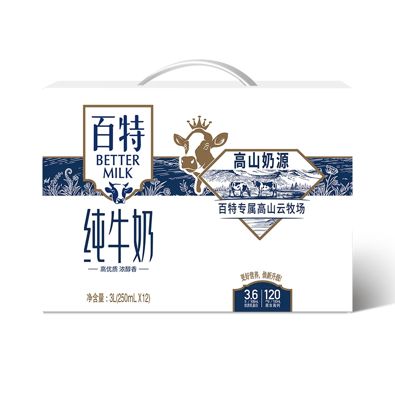百特纯牛奶3L（250ml*12）