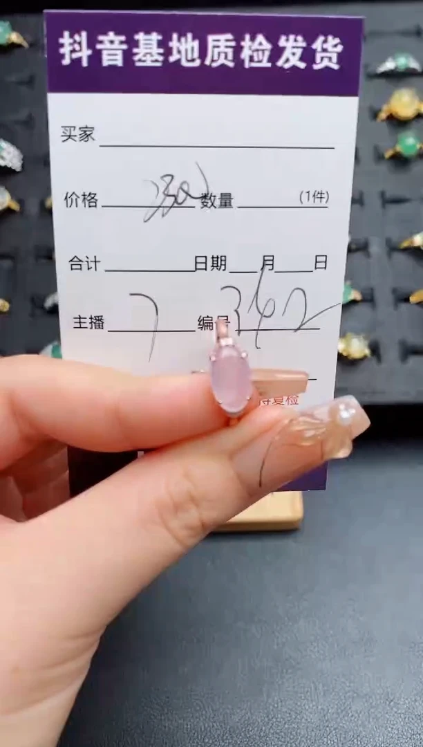 银S925镶嵌戒指翡翠.