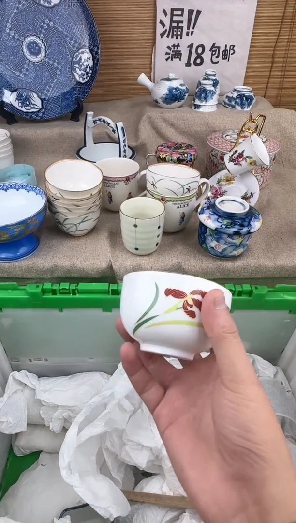 瓷片用****2陶瓷陶瓷陶瓷