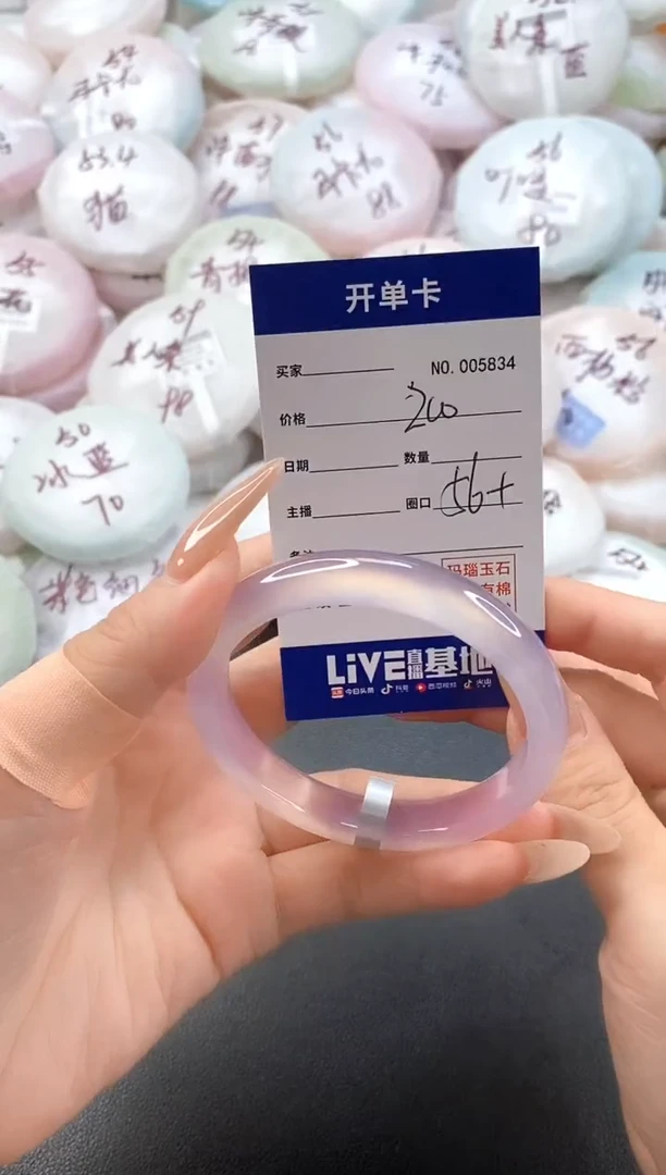手镯玛瑙/玉髓未镶嵌5834圈口56