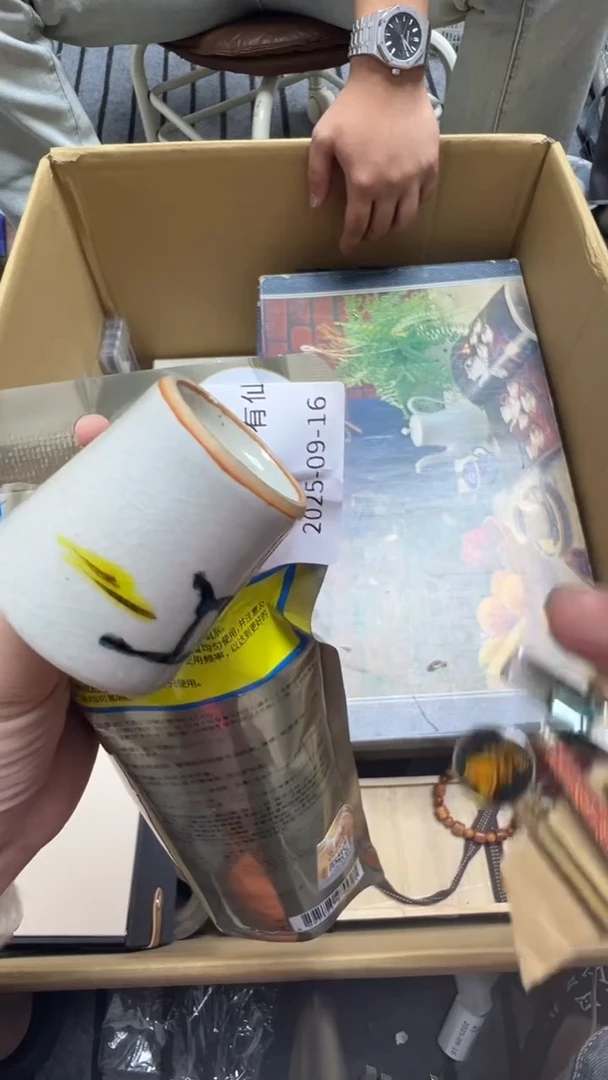 菩****猪瓷片瓷片瓷片瓷片