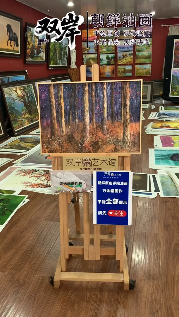 油画【6号】朝鲜原创手绘油画【功勋Ⅰ级画家丨孤品佳作】【顺丰包邮】