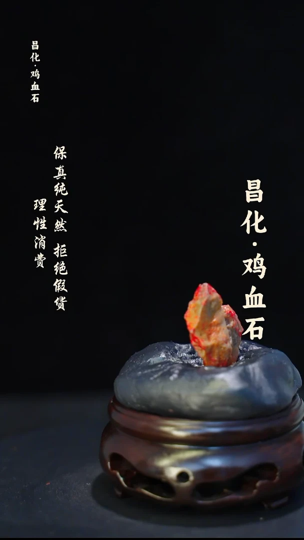 昌化石印石微瑕介意勿拍昌化鸡血石印章石料-kys