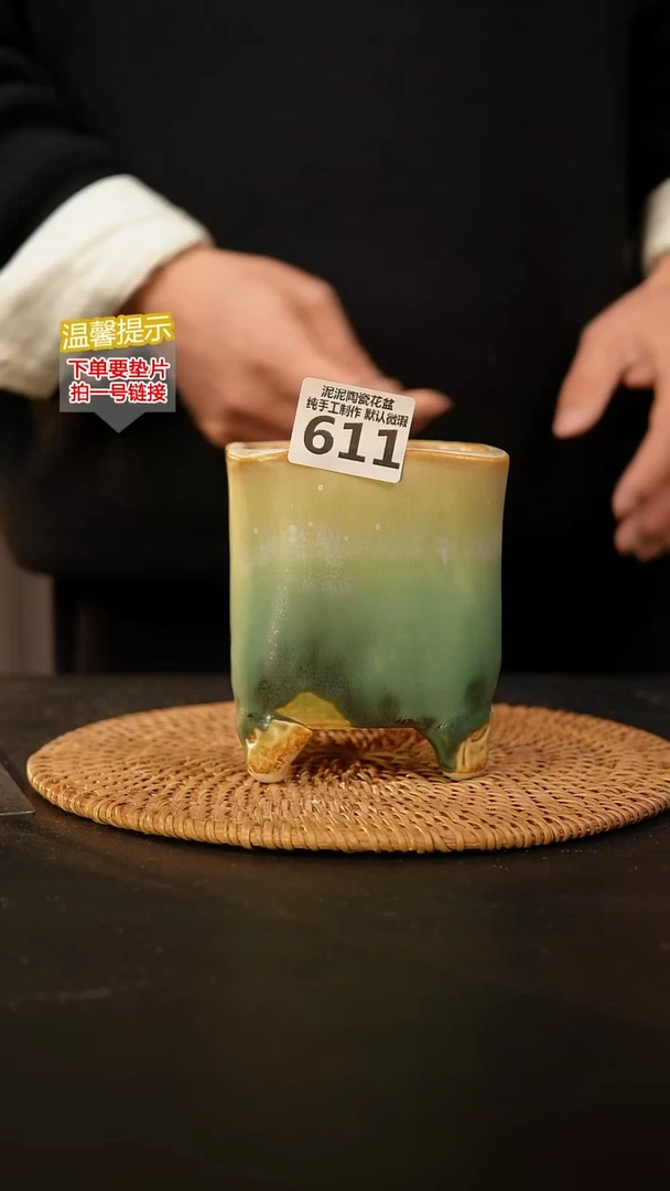 瓷片611 内口径约8.5  外高约12