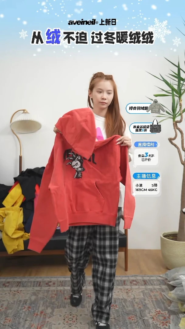 龙爪帽衫 红色 S码