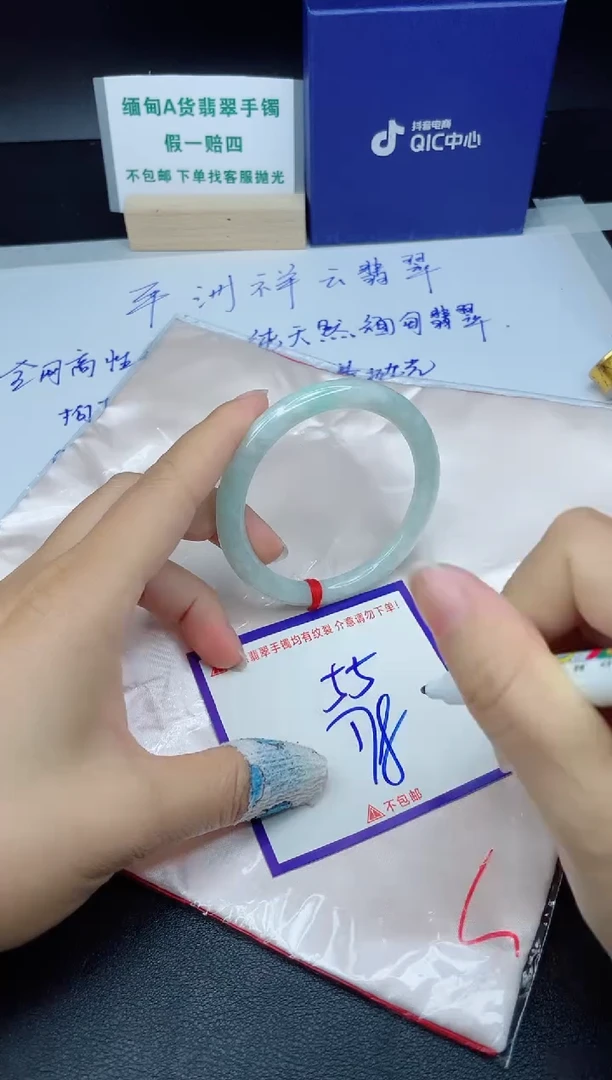 定制翡翠未镶嵌我