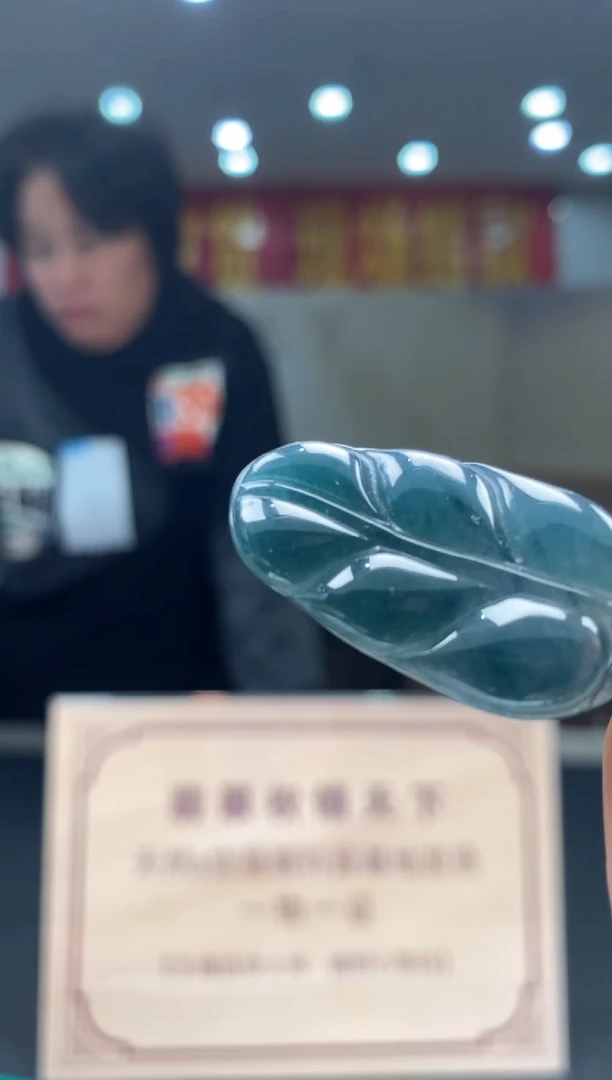 【闪购商品】定制翡翠未镶嵌********406