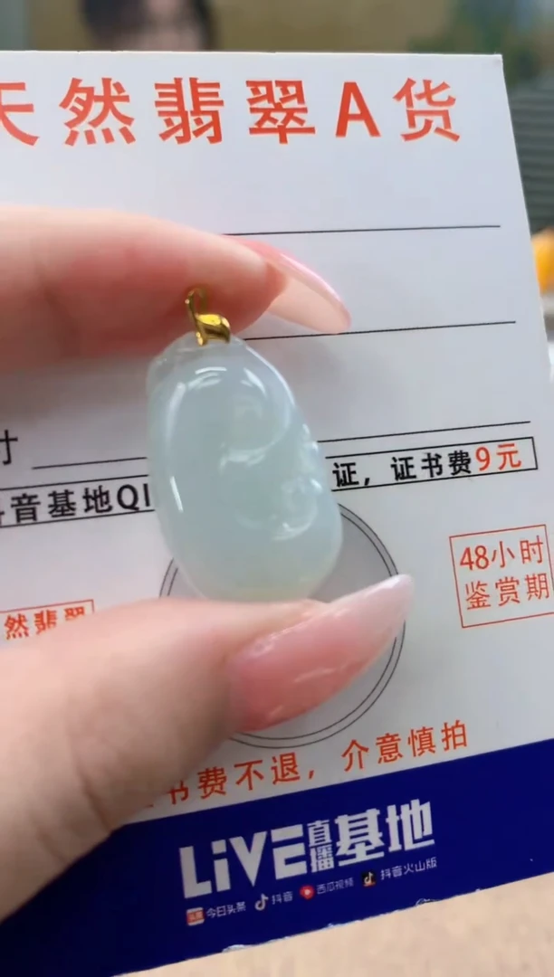 颈饰18K金镶嵌翡翠天然A货翡翠挂件