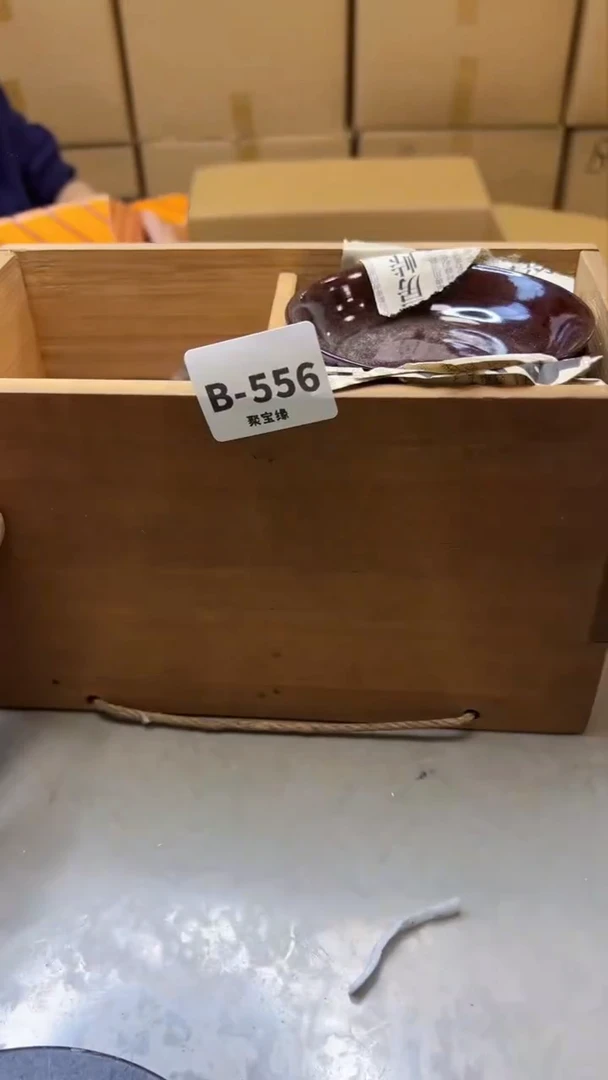 【闪购商品】瓷片556聚宝缘精选二号店