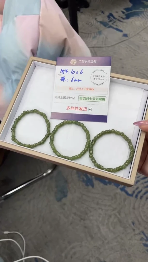 未镶嵌和田玉挂件竹节手串FL87多样性发其一CP配绳