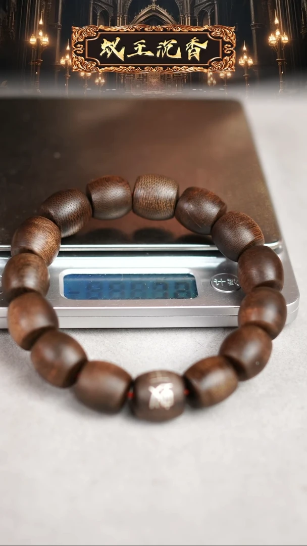 【闪购商品】沉香手串越南白奇楠单圈1.4鼓珠