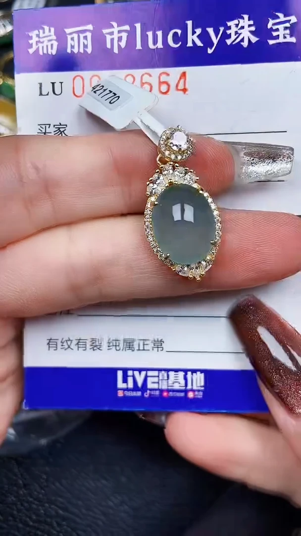 颈饰银S925镶嵌翡翠8664