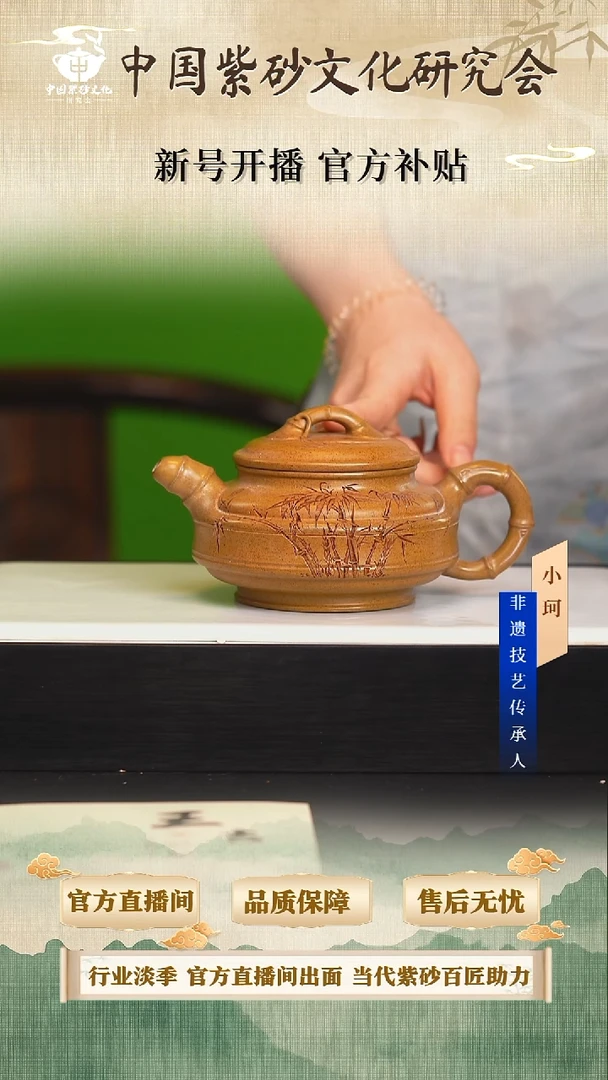 茶壶紫砂陶茶文化王       龙骨金砂250cc左右