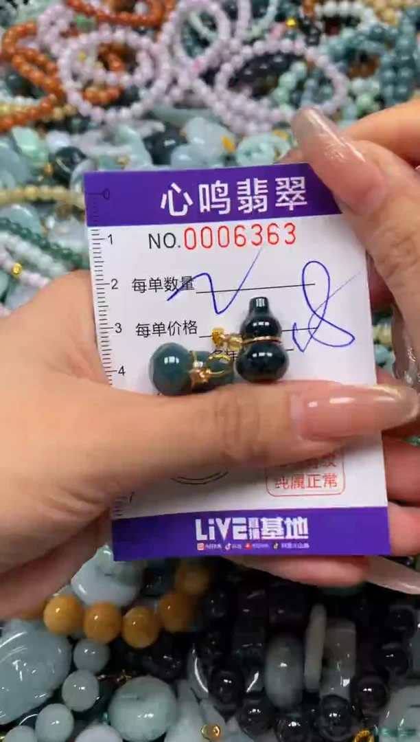 颈饰未镶嵌翡翠闪购006363