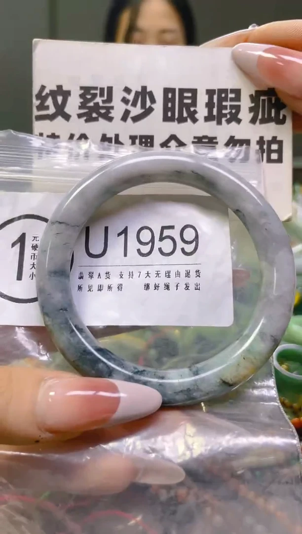 翡翠未镶嵌颈饰55/U/纹裂沙眼瑕疵介意勿拍