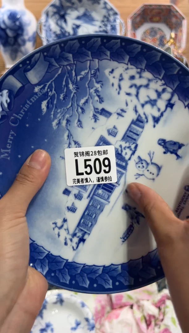 瓷片幸*-     L509