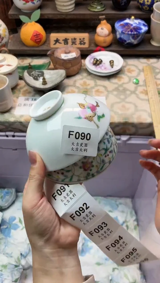 瓷器老*溪   F090