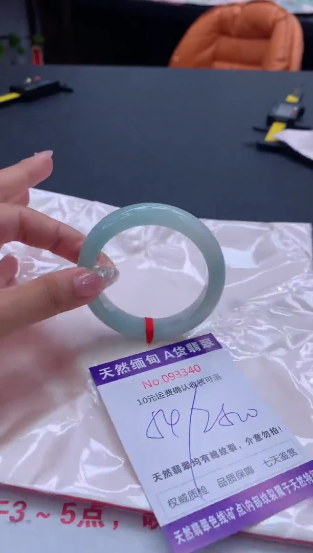 未镶嵌手镯翡翠天然缅甸A货翡翠