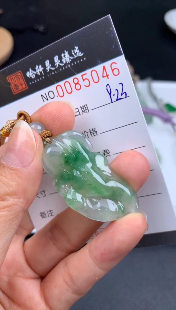颈饰未镶嵌翡翠哈轩  挂件1