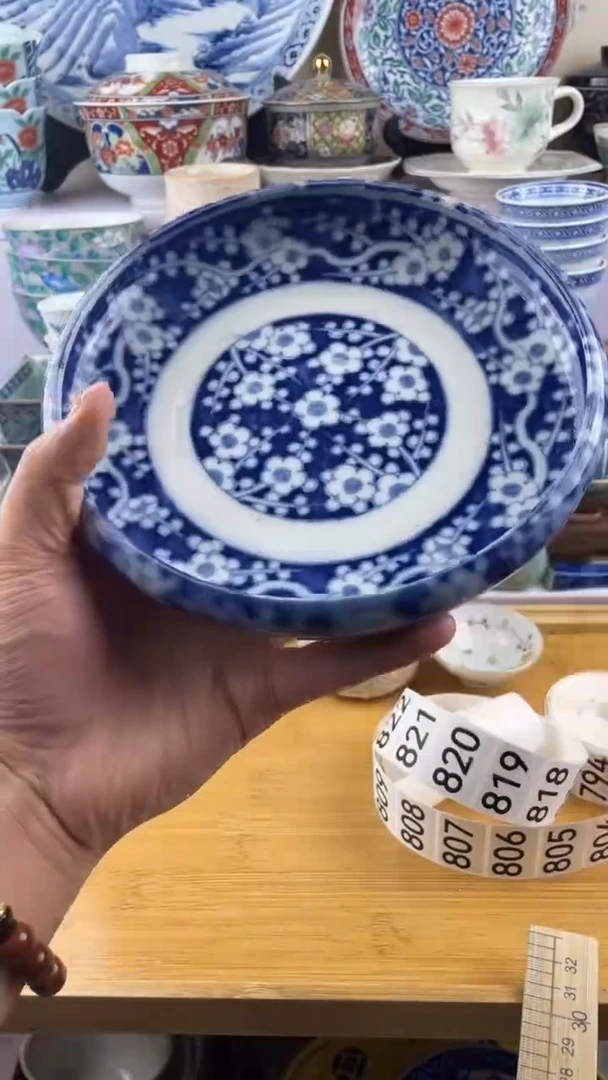 瓷片青花满28元包邮谨慎参拍