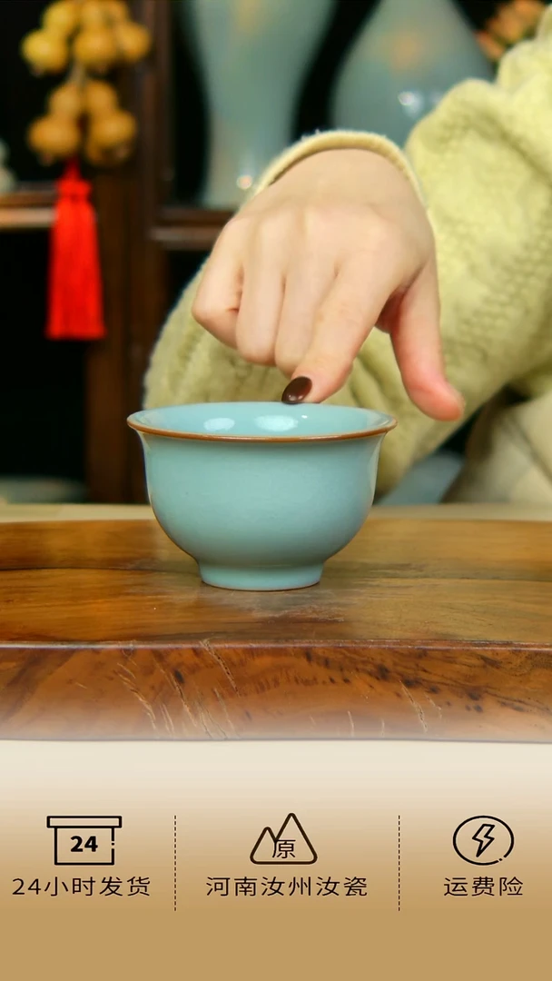 全手工天青色永乐压手杯不完美39.9