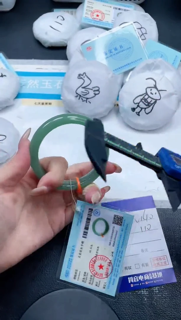 石英质玉手镯未镶嵌25V140-58