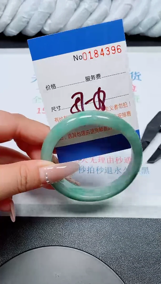 翡翠手镯未镶嵌A货翡翠184396