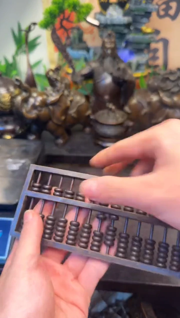 买铜就来旺铜杂货铺！（一本万利小算盘）