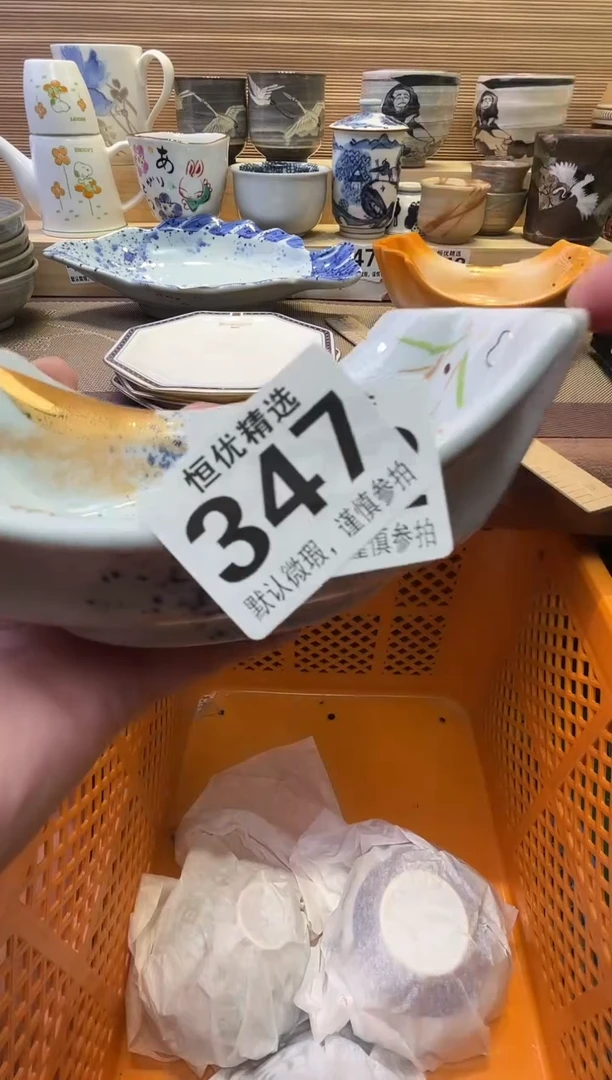 瓷片意*丢瓷器瓷器瓷器瓷器瓷器瓷器瓷器