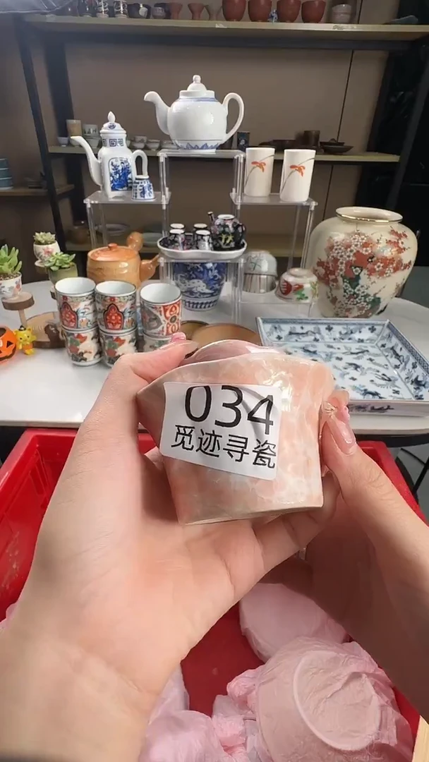 瓷片**感谢您的支持选购！