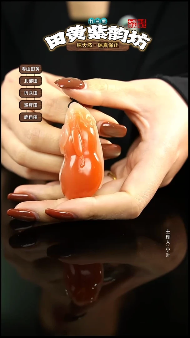 田黄石用****8南部田黄手把