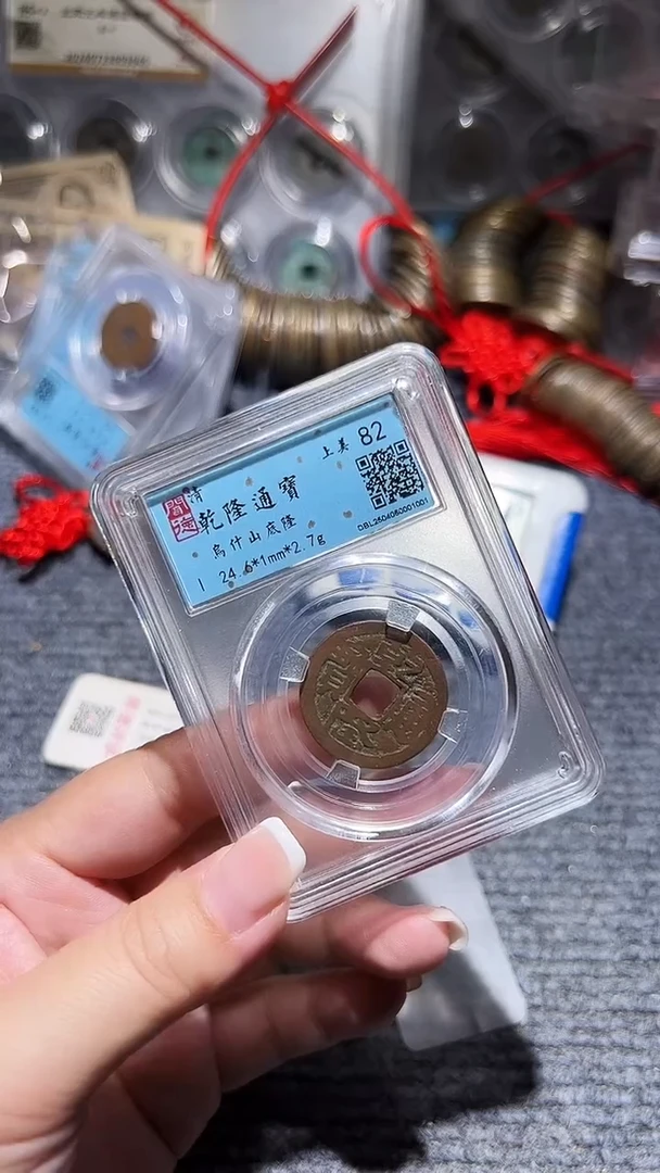 铜斌*哥不下播丹/乾隆c14/15号