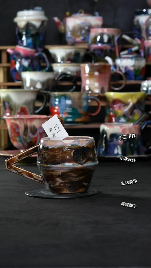设计师款景德镇森涩手创陶瓷（食品级）321