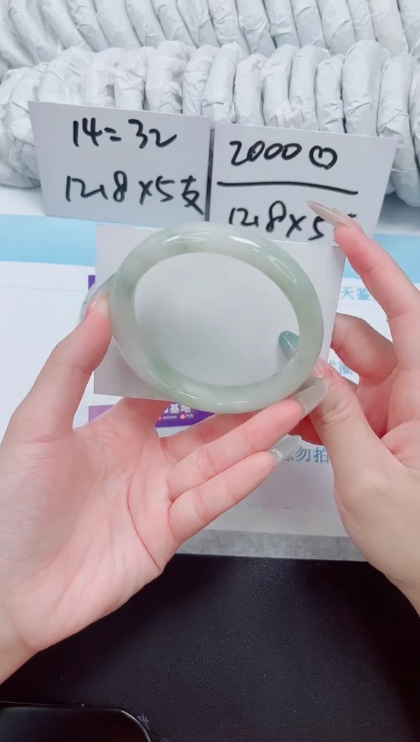 石英质玉手镯未镶嵌33-62