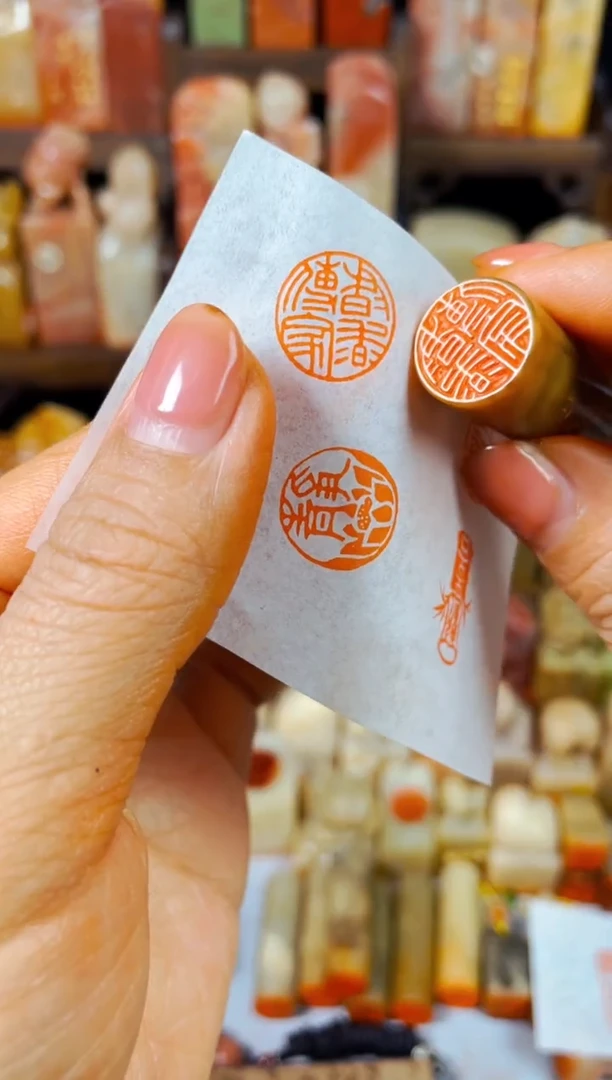 【闪购商品】巴林石印石手工篆刻《书香传家》1.5